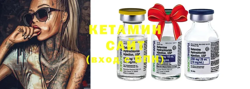 КЕТАМИН ketamine  Красноперекопск 