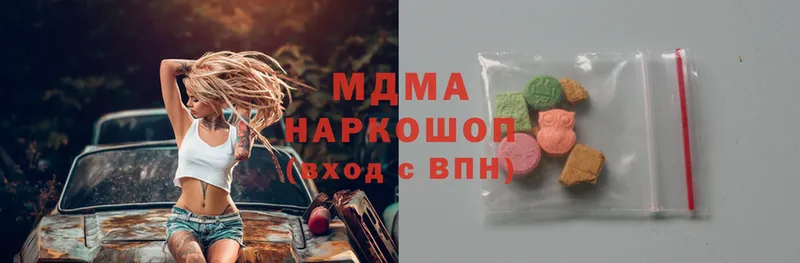 MDMA VHQ  хочу   Красноперекопск 